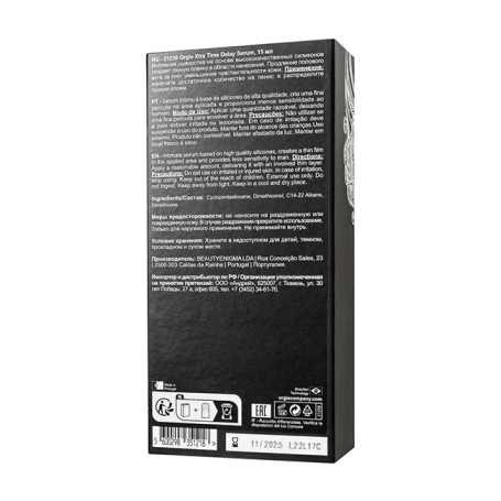 Пролонгирующая сыворотка ORGIE Xtra Time