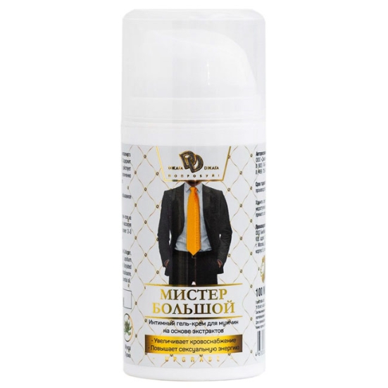 Средство для увеличения "Мистер Большой"
