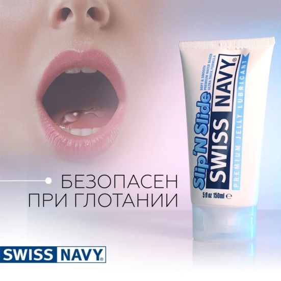 Смазка Swiss Navy Premium Jelly