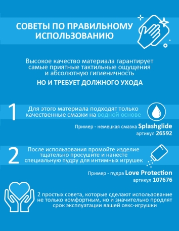 Большой фаллос Lovetoy 719001