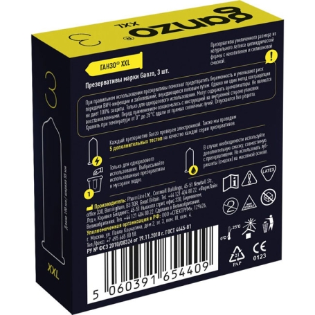 Презервативы Ganzo XXL увеличенного размера