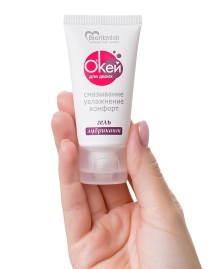 Смазка "Окей для двоих"